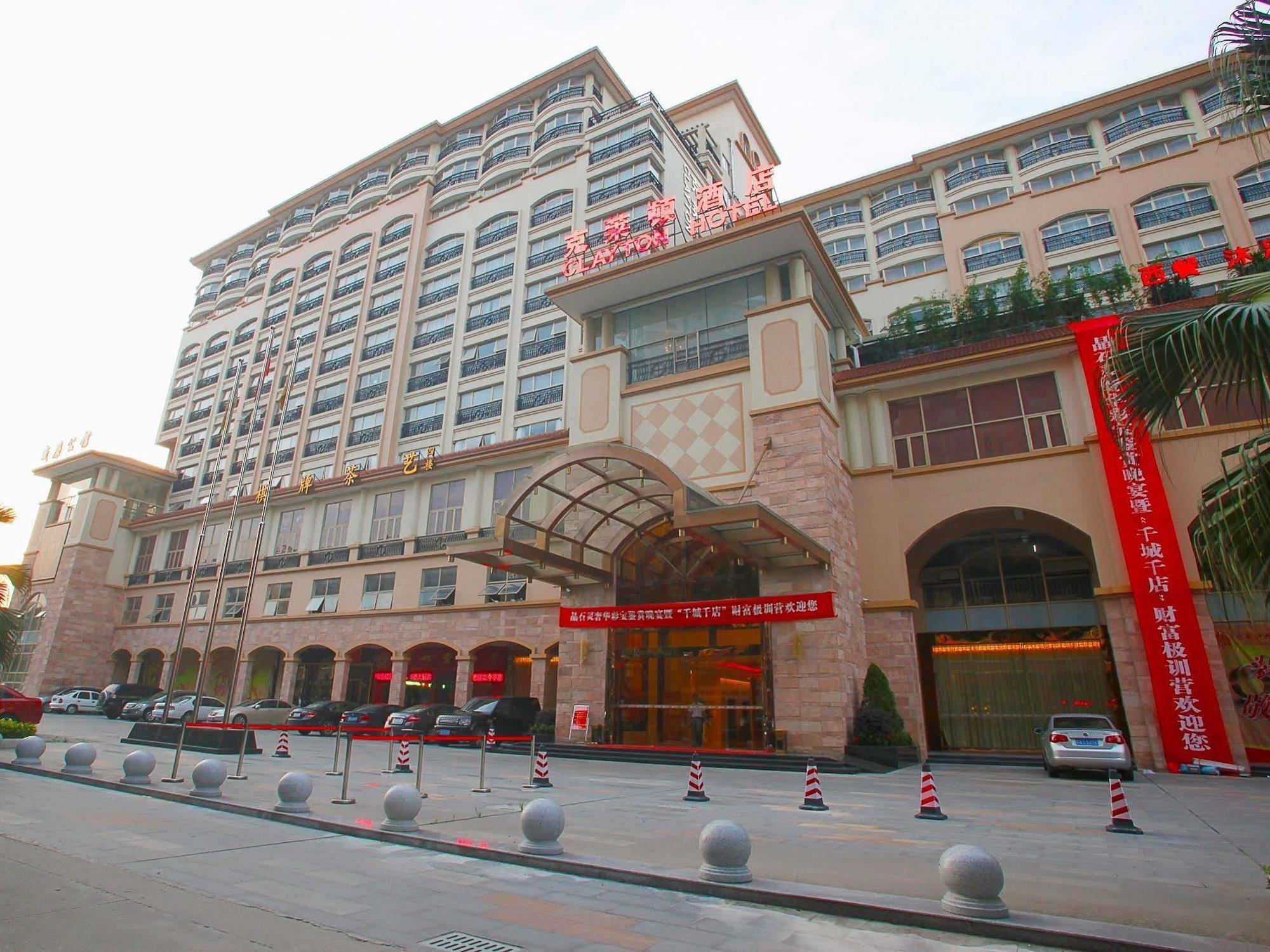Clayton Hotel-Near Pazhou Exhibition Center Гуанчжоу Экстерьер фото